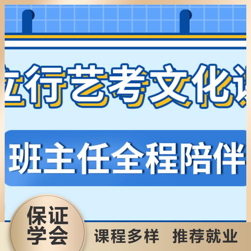 艺考生文化课集训全日制高考培训学校学真技术