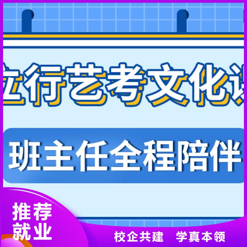 【艺考生文化课集训艺考文化课冲刺班专业齐全】