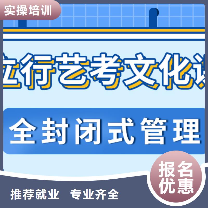 【艺考生文化课集训艺术专业日常训练理论+实操】