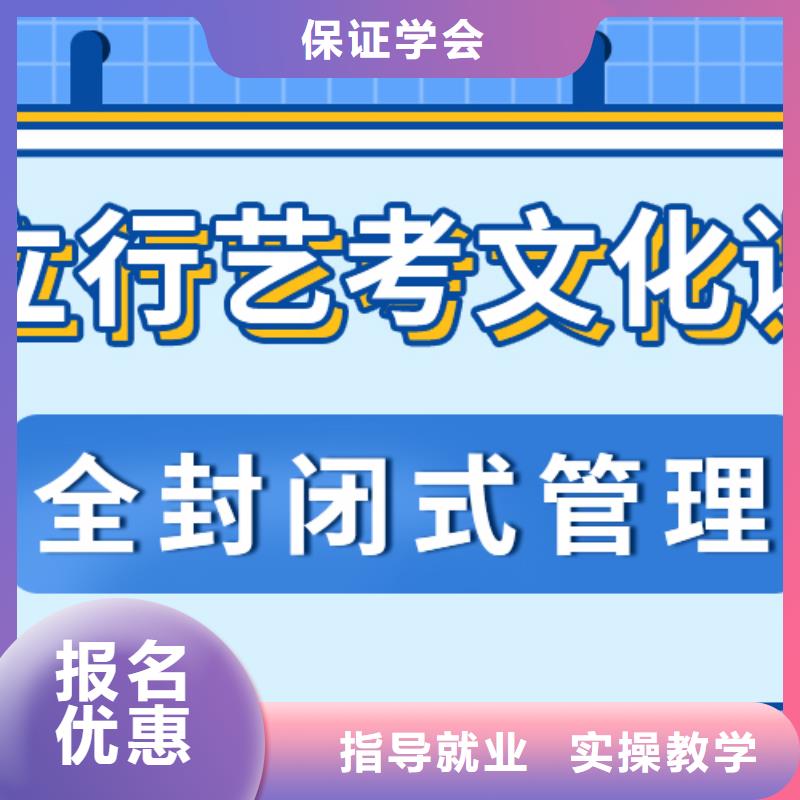 艺考生文化课集训高考志愿填报指导报名优惠