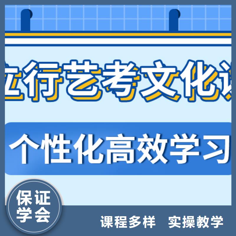 县艺考文化课补习班提分快吗？
