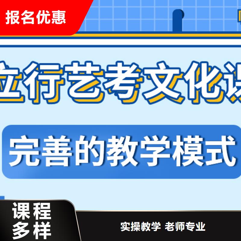 艺考生文化课集训高三冲刺班实操培训