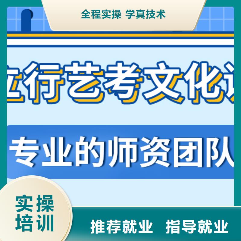 艺考生文化课集训编导文化课培训指导就业