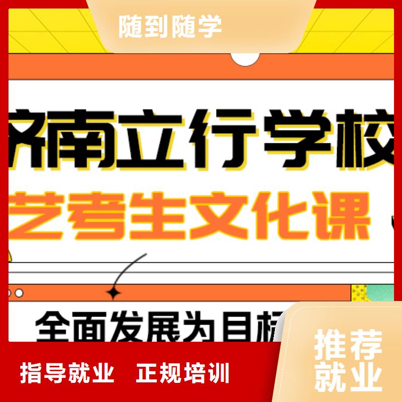 
艺考文化课补习排行
学费
学费高吗？
