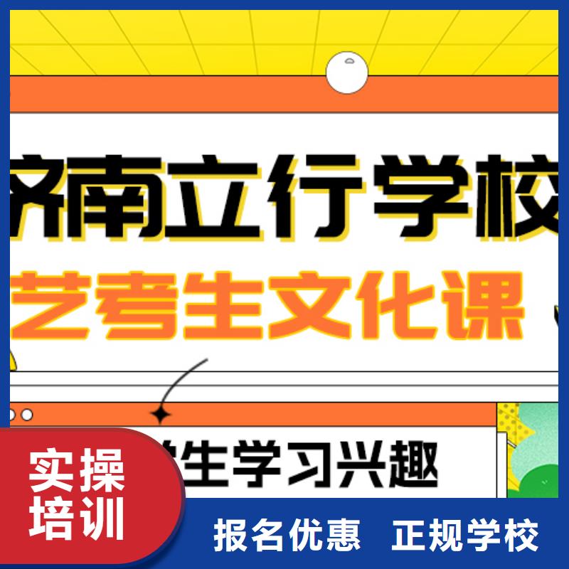 艺考生文化课集训编导文化课培训指导就业