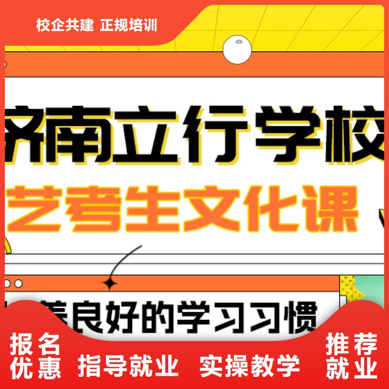 艺考生文化课集训编导文化课培训指导就业