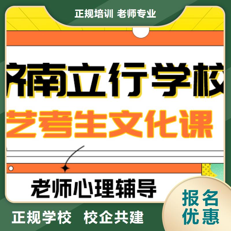 艺考生文化课集训音乐艺考培训全程实操