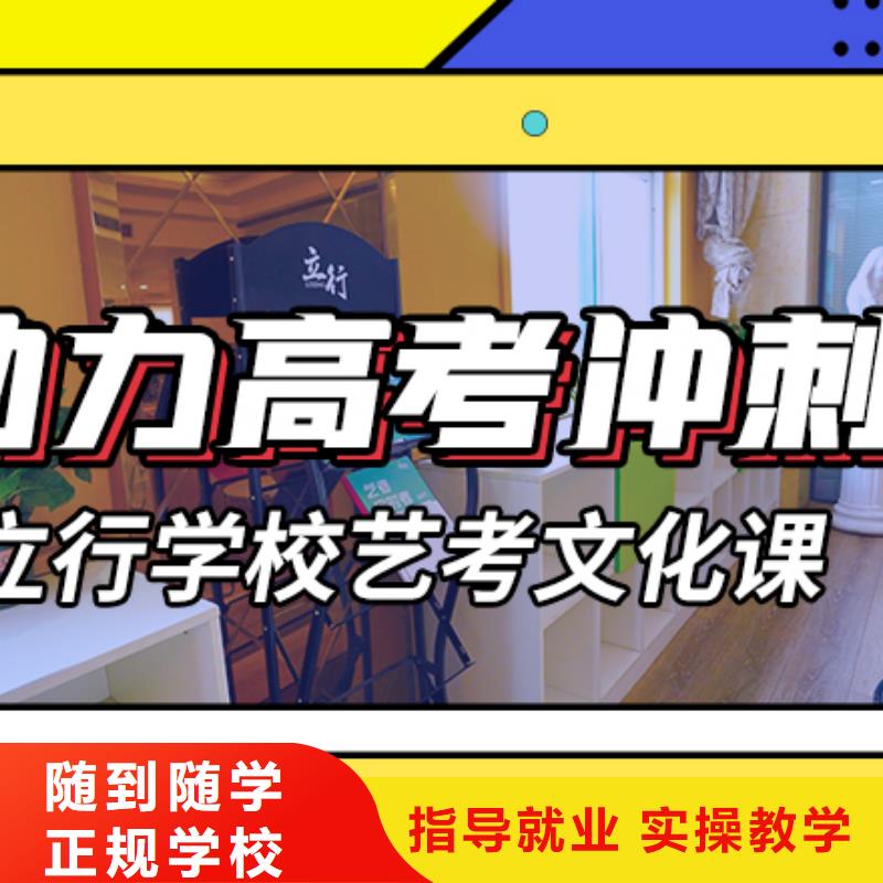 艺考生文化课集训高考冲刺班实操培训