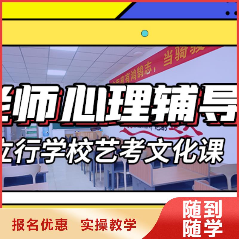 艺考生文化课集训高考冲刺班实操培训