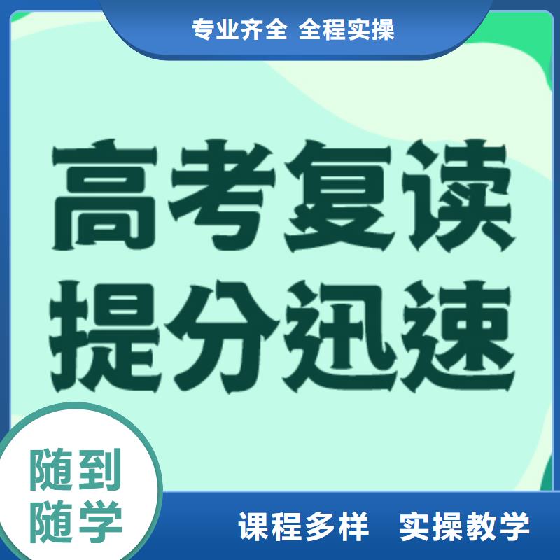 【高考复读】_音乐艺考培训理论+实操