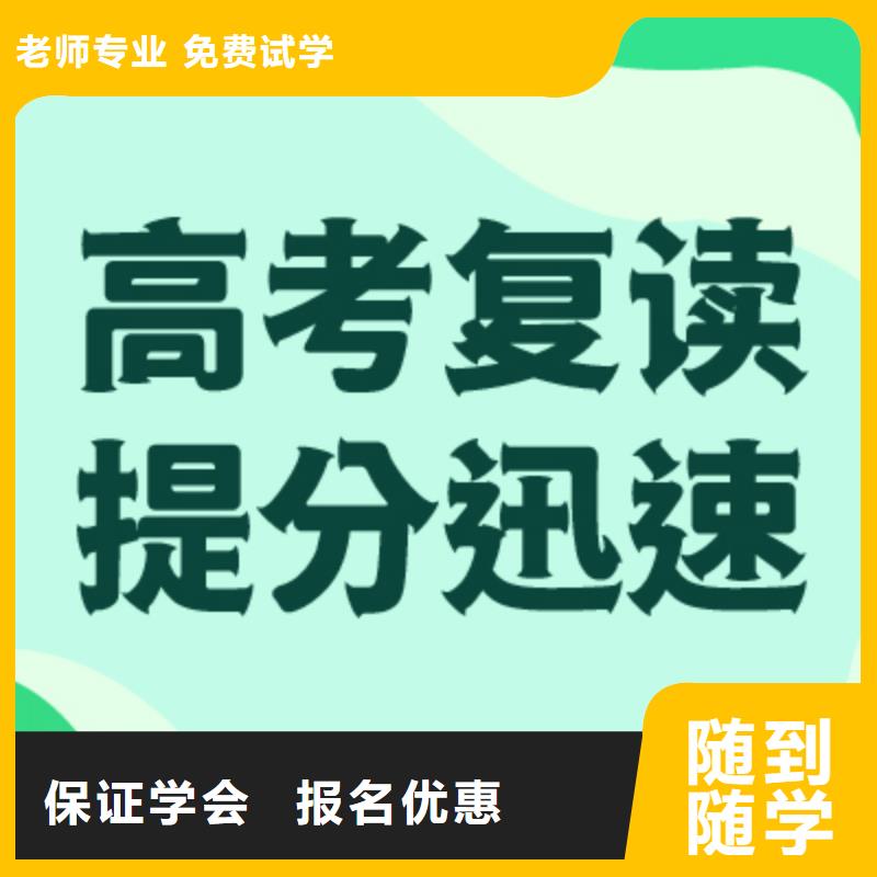 高考复读,【高考语文辅导】推荐就业