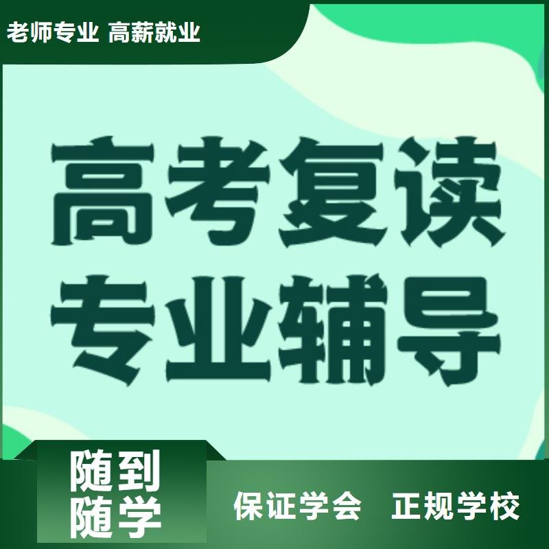 高考复读-艺考生面试现场技巧报名优惠