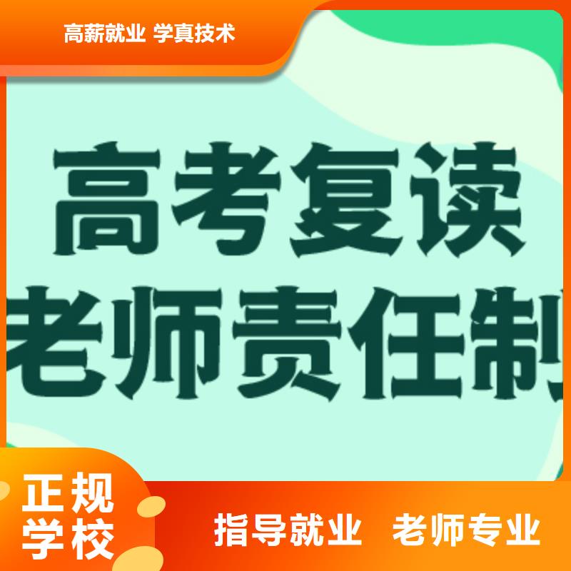 高考复读补习提分快吗？