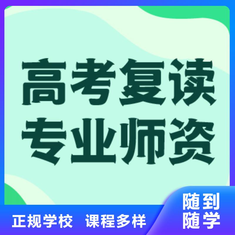 高考复读学历提升报名优惠