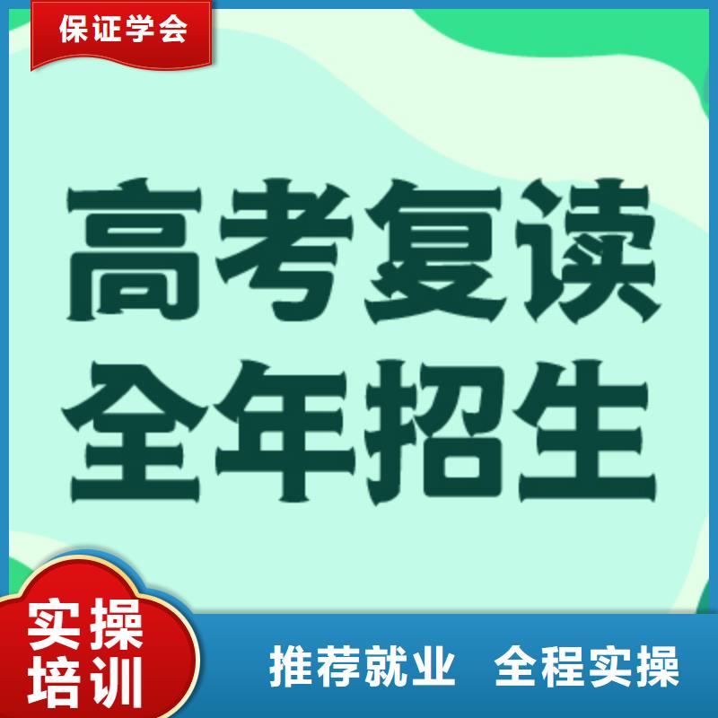 高考复读播音主持就业不担心