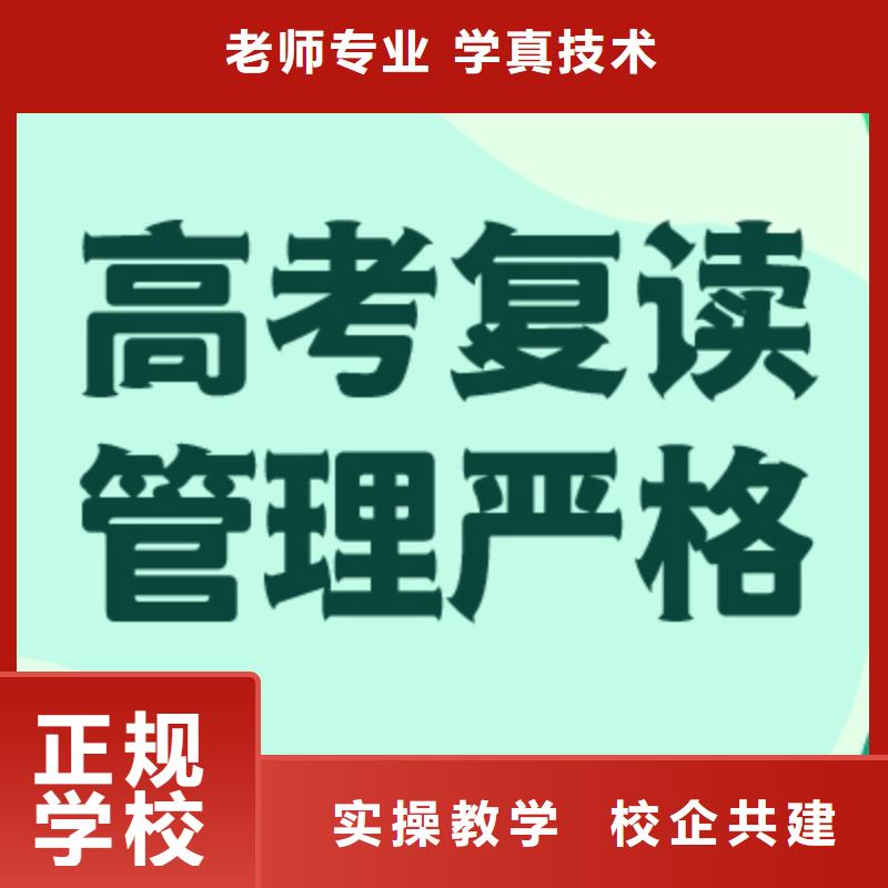 高考复读,【艺考文化课冲刺班】课程多样