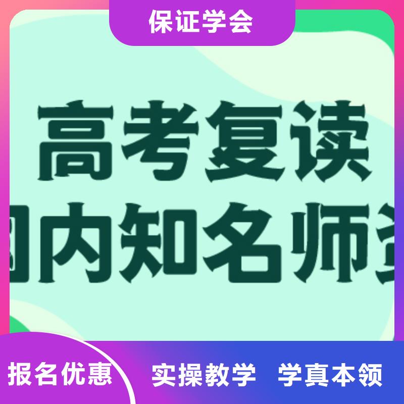 高考复读冲刺学费多少？