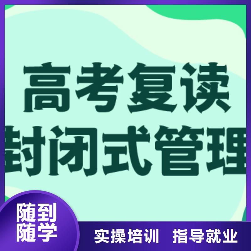 高考复读,艺考校企共建