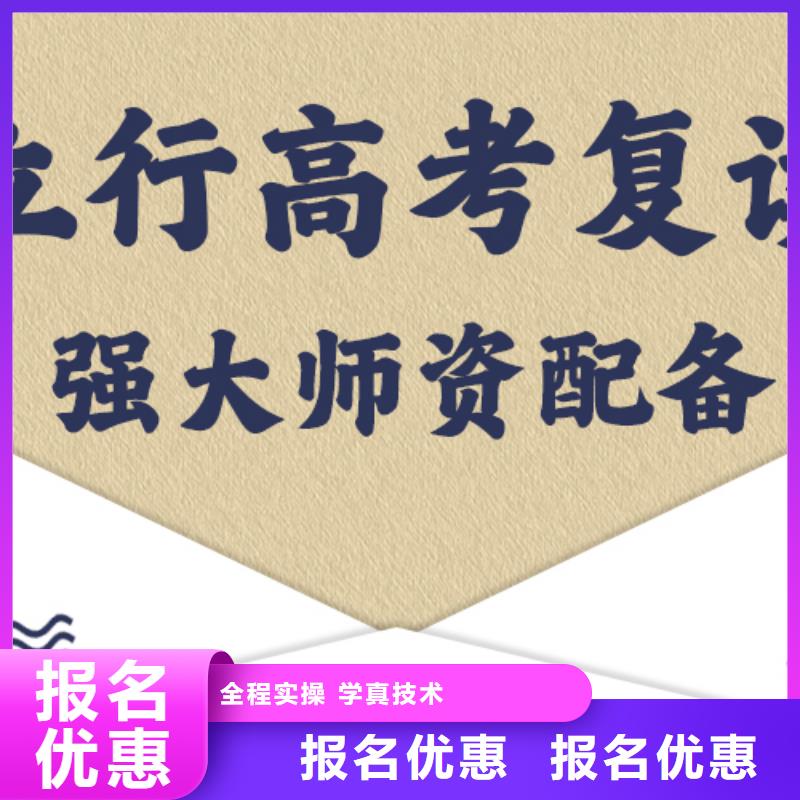 高考复读【高三复读】校企共建