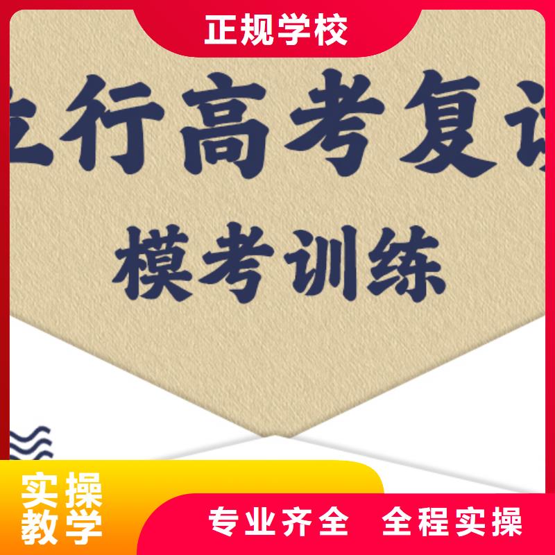 高考复读高考补习班报名优惠