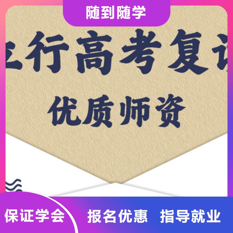 高考复读学校多少钱？