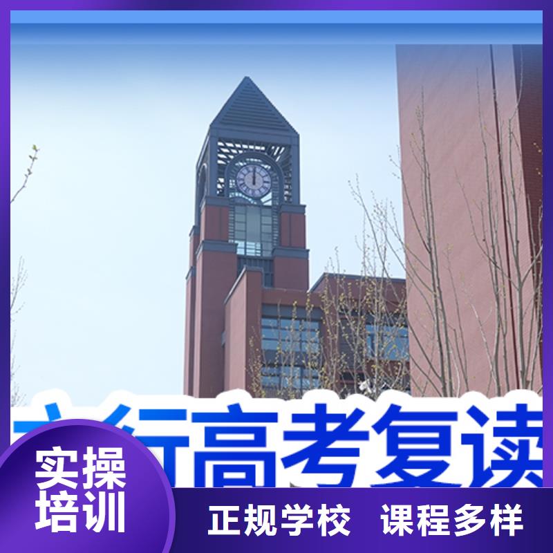 高考复读高中化学补习就业不担心