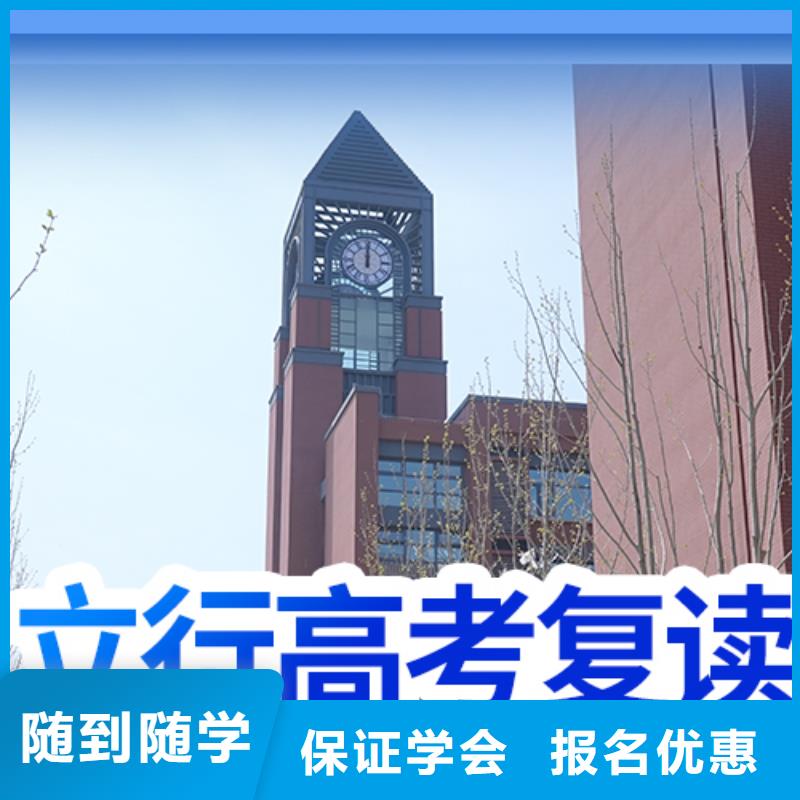 高考复读学历提升报名优惠