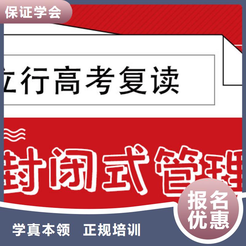 高考复读学校多少钱？