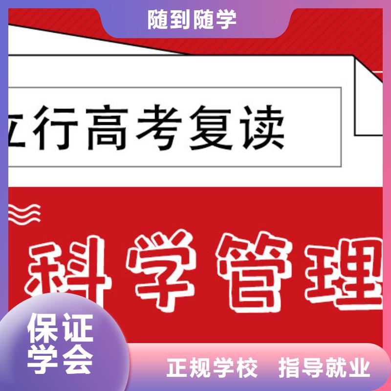 高考复读-高考复读培训机构实操教学