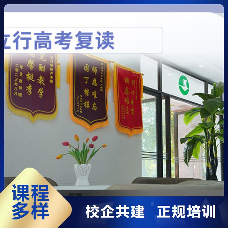 【高考复读】【高考小班教学】报名优惠