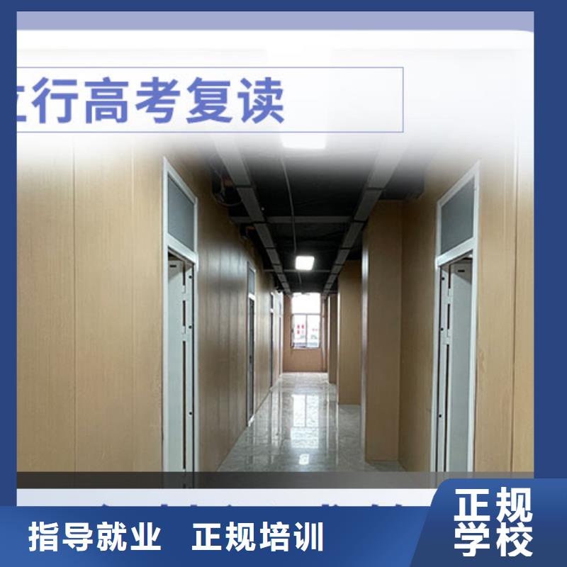 县高考复读学校学费多少？