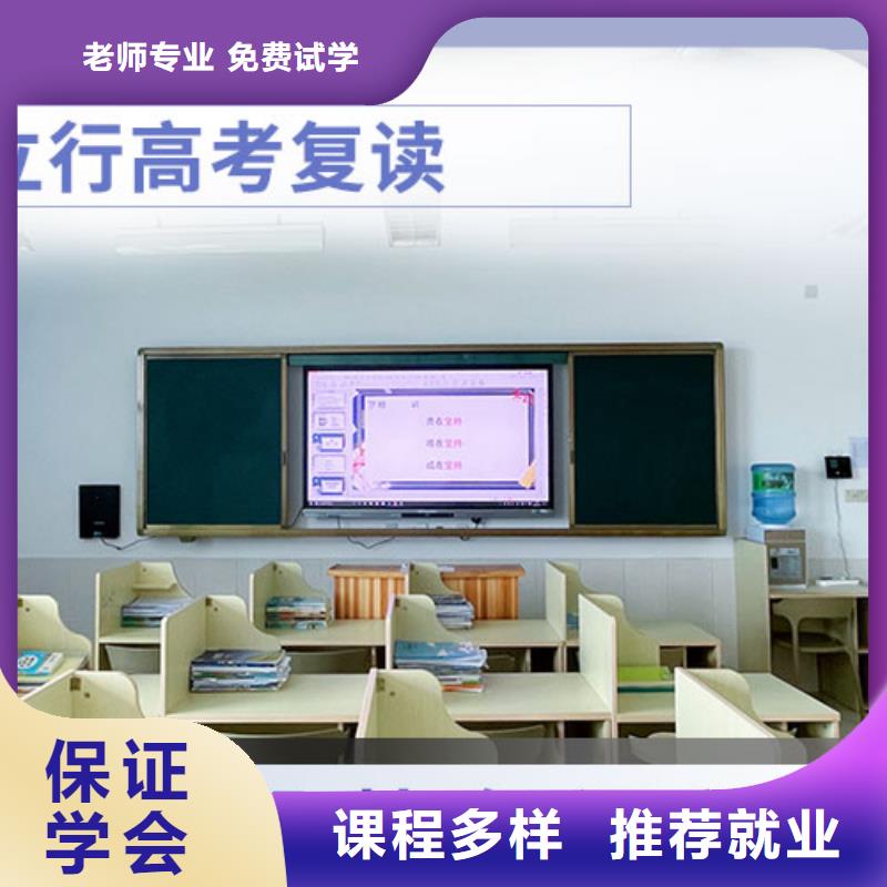 【高考复读】【高考小班教学】报名优惠