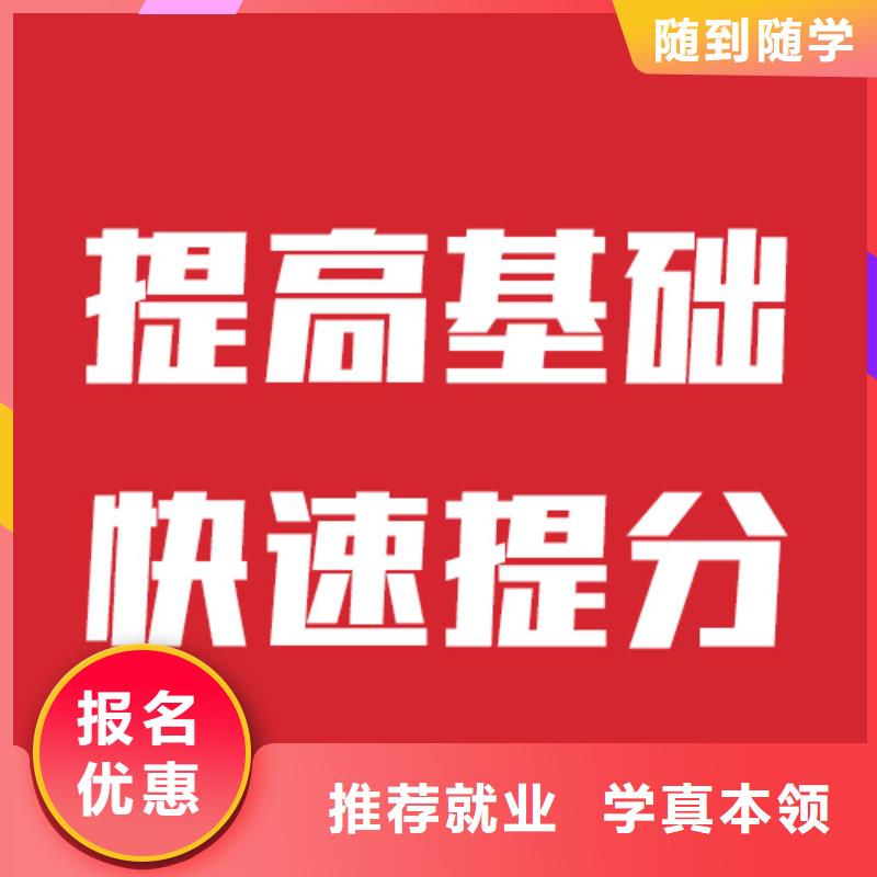 【艺考文化课】高考复读清北班高薪就业