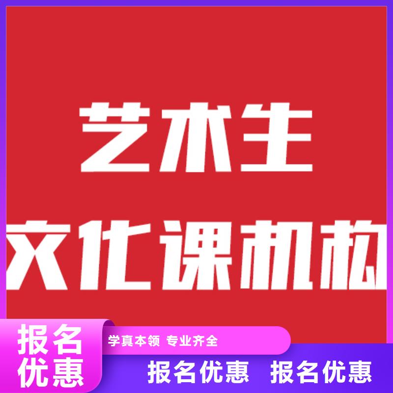 艺考文化课冲刺收费标准具体多少钱