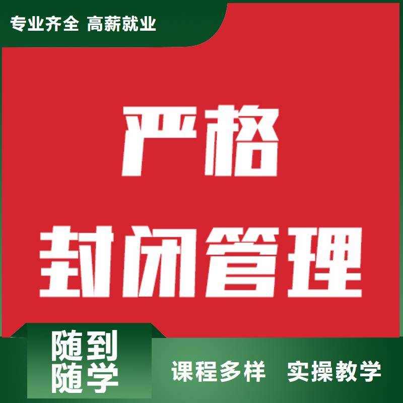 艺考文化课艺考培训理论+实操