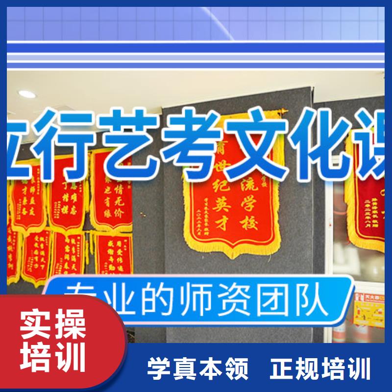 艺考文化课培训全日制高考培训学校老师专业