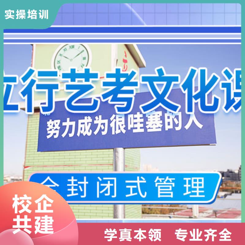 艺考文化课补习学校开班时间