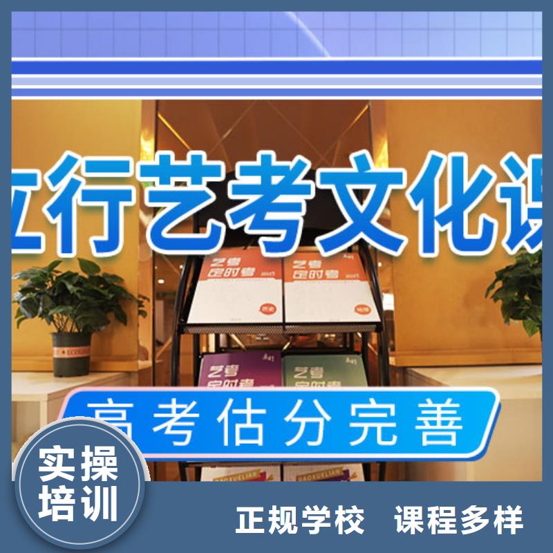 艺考文化课培训全日制高考培训学校老师专业