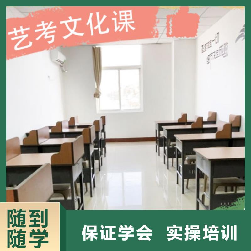 艺考文化课补习班学费是多少钱