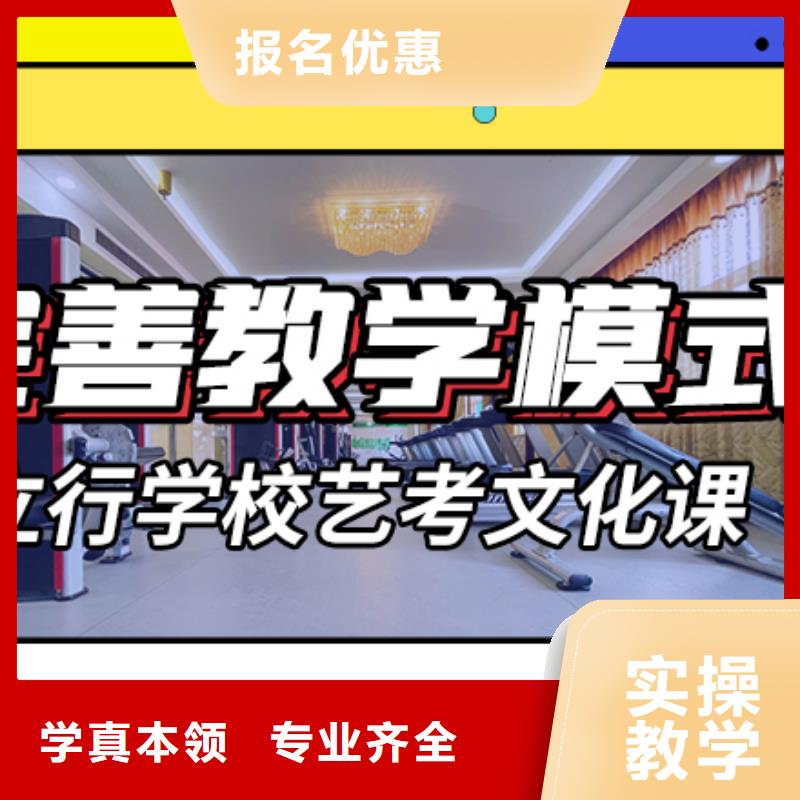 艺考生文化课补习学费多少钱