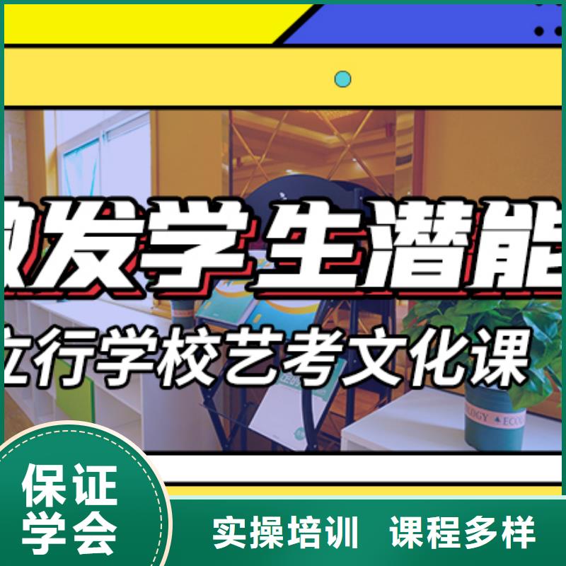 艺考文化课补习学校开班时间