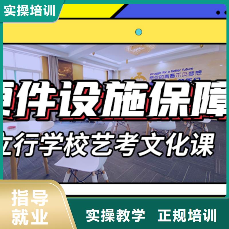 艺考文化课报名时间