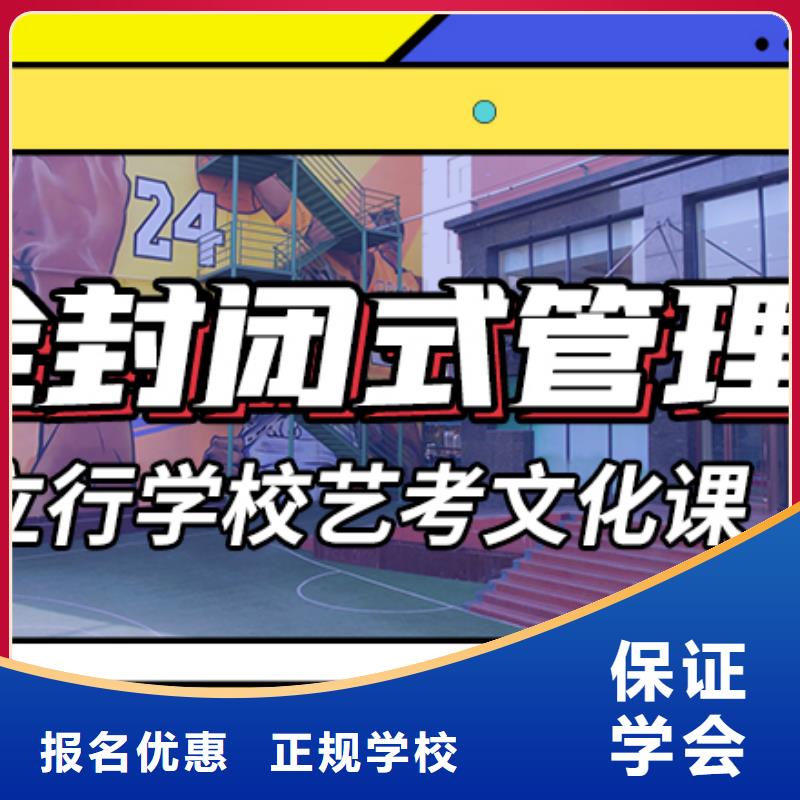 艺考生文化课有没有在那边学习的来说下实际情况的？