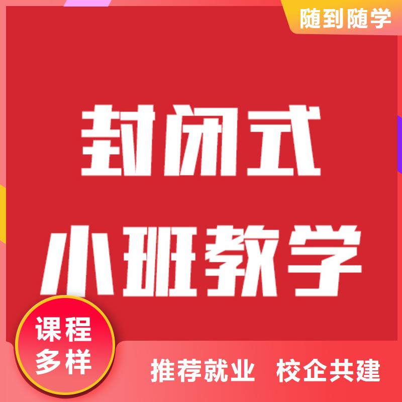 艺考生文化课集训机构大概多少钱