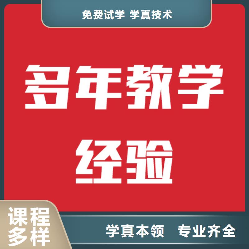 艺考生文化课高中寒暑假补习学真技术