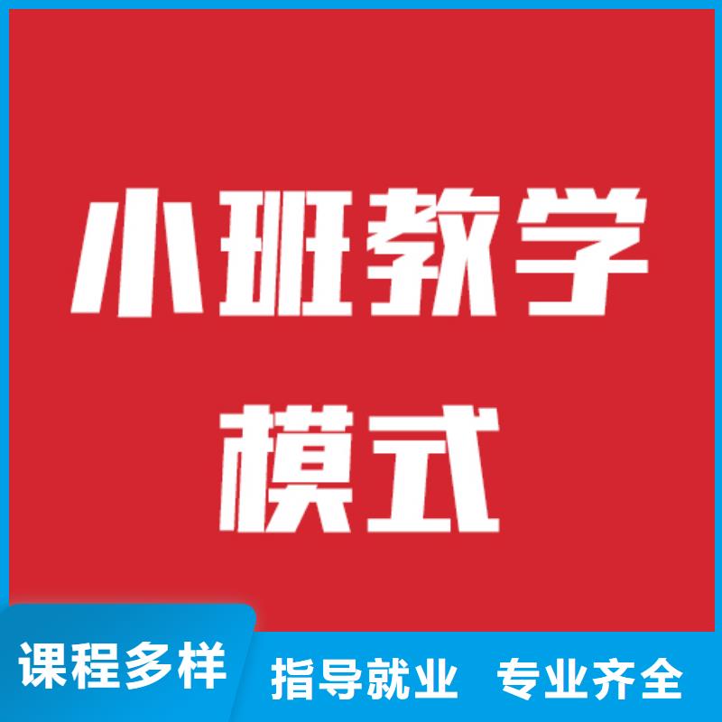 艺考文化课冲刺信誉怎么样？