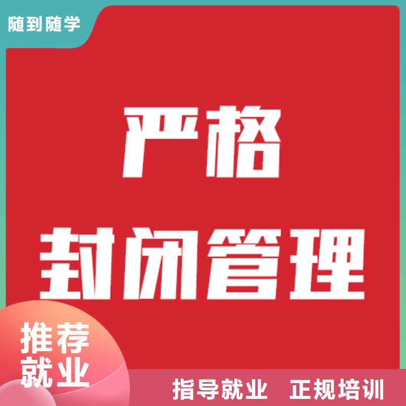 艺考文化课补习班排名榜单