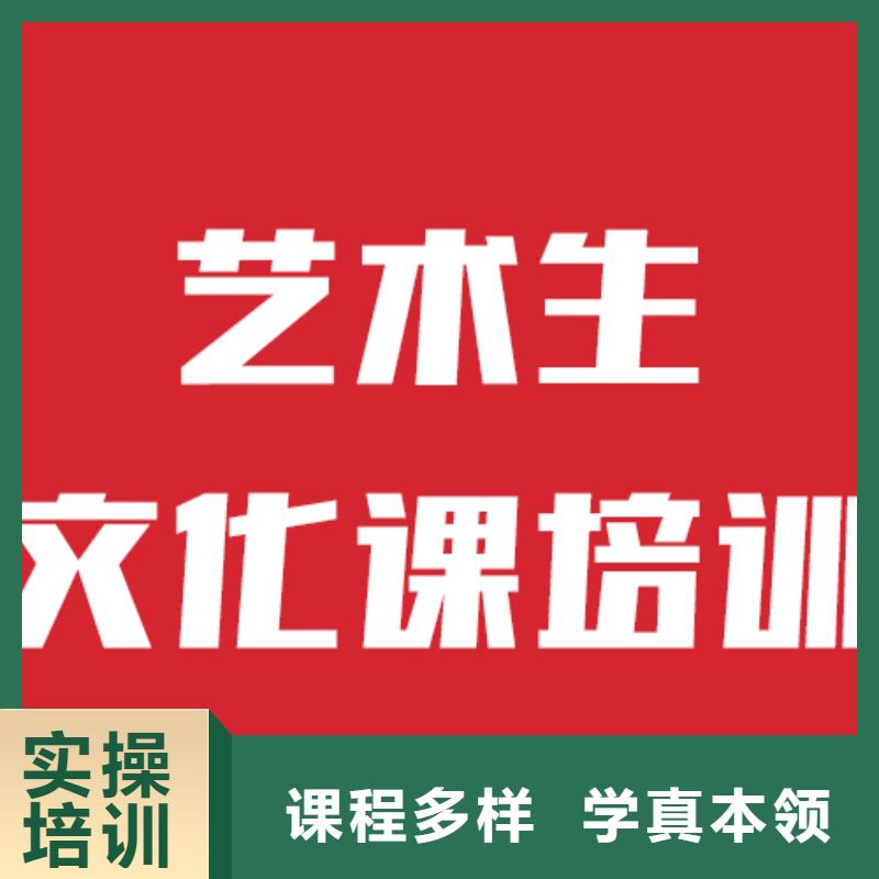 艺考文化课补习学校大概多少钱