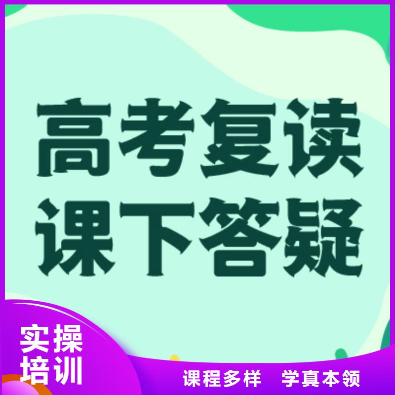 高考复读【艺考生面试辅导】师资力量强