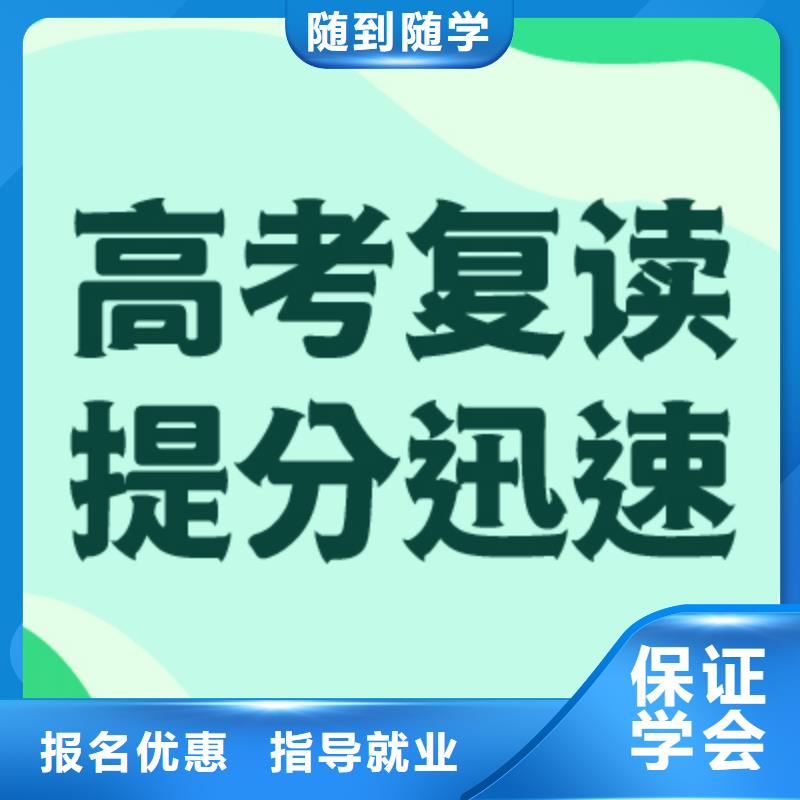 【高考复读】,艺考实操教学